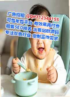 榆阳助孕金融经营部